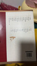 顏真卿書法字帖大全 曬單實(shí)拍圖