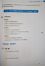 3D打印技術(shù)案例教程(SOLIDWORKS2020) 曬單實(shí)拍圖