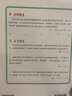 作文周計劃:二年級創(chuàng  )意寫(xiě)作訓練吳薇人民郵電出版社9787115488947 中小學(xué)教輔書(shū)籍 曬單實(shí)拍圖