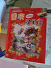新華書(shū)店官方正版 大中華尋寶記系列全套書(shū)32冊31冊寧夏尋寶記6-12歲童書(shū) 海南吉林尋寶記大中國福建內蒙古青海新疆山西尋寶記科學(xué)漫畫(huà)書(shū)中國書(shū)籍小學(xué)生少兒課外自然科學(xué)科普百科書(shū) 云貴川尋寶記3冊【云南 曬單實(shí)拍圖