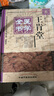 王肯堂醫(yī)學(xué)全書 中國(guó)中醫(yī)藥出版社 陸拯 編 書籍 曬單實(shí)拍圖