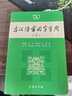 現代漢語(yǔ)詞典第七7版 +古漢語(yǔ)常用字典第6版 商務(wù)印書(shū)館詞典工具書(shū) 全套2本 中學(xué)生現代漢語(yǔ)大詞典古代漢語(yǔ)古文字典 現漢+古漢 曬單實(shí)拍圖