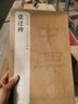 經(jīng)典全集《張遷碑》8開歷代碑帖精粹譯文簡體注釋東漢代隸書毛筆字帖書法成人學(xué)生臨摹帖練古帖練字書籍楊建飛 曬單實拍圖