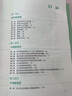 【官方正版】2026丹丹學(xué)姐311教育學(xué)考研大綱知識清單背背加章節(jié)真題詳解答題邏輯基礎(chǔ)1000題6六套卷教育學(xué)考研歷年真題學(xué)碩可搭徐影大綱解析價保閱讀狂歡節(jié) 【現(xiàn)貨】丹丹311基礎(chǔ)1000題（贈刷題本 曬單實(shí)拍圖