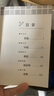 數(shù)獨5：風靡世界的頭腦體操，越玩越聰明！ 曬單實拍圖