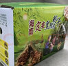 海南定安黑豬肉 250g蛋黃粽子農(nóng)村新鮮粽子 順豐發(fā)貨 10個(gè)黑豬肉加蛋粽子 曬單實(shí)拍圖