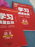 2025秋新版學(xué)習質(zhì)量監測六年級英語(yǔ)上冊 精通版 書(shū)+卷 小學(xué)六年級上冊英語(yǔ)教材同步練習冊質(zhì)量檢測卷 曬單實(shí)拍圖