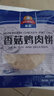 豪諾香菇雞肉餅100g/片 冷凍半成品雞肉餅三明治漢堡肉餅 豪諾香菇雞肉餅100g*10片 曬單實拍圖