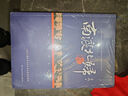 【正版】南渡北歸離別全三冊岳南未刪減史料抗日戰爭勝利通史文獻 全三冊 曬單實(shí)拍圖