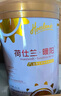 荷仕蘭暖陽(yáng)中老年奶粉高鈣低脂高硒 低GI低GL無(wú)蔗糖專(zhuān)用 新西蘭原裝進(jìn)口 牛奶粉【高血糖可用】 800克*1罐 曬單實(shí)拍圖