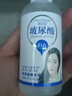 ZUZU玻尿酸精華液面部補(bǔ)水保濕收縮毛孔修護(hù)原液 100ml 曬單實(shí)拍圖