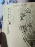【包郵】中國(guó)歷代名著全譯叢書(shū)（史學(xué)諸子類(lèi)） 墨子全譯（修訂版）定價(jià)98 曬單實(shí)拍圖