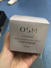 歐詩(shī)漫（OSM）面霜珍珠美膚透白柔潤霜女學(xué)生補水保濕滋潤早晚霜潤膚護膚化妝品 1瓶 曬單實(shí)拍圖