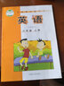 正版現(xiàn)貨外研版小學(xué)英語(yǔ)6六年級(jí)上冊(cè)(一年級(jí)起點(diǎn))教科書(shū) 6六上英語(yǔ)外研版課本教材 外語(yǔ)教學(xué)與研究出版社 曬單實(shí)拍圖
