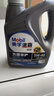 美孚（Mobil）速霸2000/速霸1000 全合成機(jī)油 發(fā)動(dòng)機(jī)潤滑油 汽車保養(yǎng)用品 速霸2000 全合成 SP 5w-40 4L 曬單實(shí)拍圖