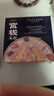 官棧即食花膠膠原蛋白牛奶白桃烏龍送禮禮盒孕婦金蝶魚(yú)膠營(yíng)養滋補品 禮盒70克6瓶植物基金蝶小嫩膠 曬單實(shí)拍圖