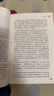 2025秋北京西城學(xué)探診學(xué)習(xí)探究診斷七八九年級語文數(shù)學(xué)英語道德歷史地理生物上下冊 學(xué)探診 八年級數(shù)學(xué)上 曬單實拍圖