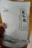 聚和泰 岷縣當歸片當歸頭芯片甘肅原產地無硫當歸切片黃芪黨參中藥材 當歸頭片100g+黃芪片100g+黨參節(jié)170g 曬單實拍圖