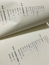 青少年戲劇直通車(chē)(戲劇教育叢書(shū)) 曬單實(shí)拍圖