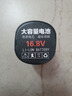 HANSCH 鋰電池 充電器 漢斯專用 A品鋰電鉆電池【4節(jié)】 曬單實拍圖
