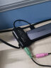 魔羯 MOGE MC2202 USB外置7.1声卡免驱台式机笔记本独立吃鸡游戏耳机转换器有线话筒 USB 外置声卡转换器 实拍图
