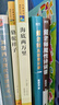【團購優(yōu)惠】海底兩萬(wàn)里 七年級下 名著(zhù)閱讀課程化叢書(shū) 導讀版 人民教育出版社 海底兩萬(wàn)里 曬單實(shí)拍圖