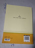 【新華正版】【單本套裝自選】七年級/八年級下冊人教版初中版初二語(yǔ)文課外閱讀名著(zhù) 經(jīng)典常談【南方社】 曬單實(shí)拍圖