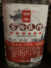 御豐窖齡底糟酒瀘州濃香型60度原漿酒散裝白酒桶裝純糧食高度白酒老酒 60%vol 2.5L 1桶 窖齡底糟酒桶裝 曬單實(shí)拍圖