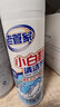 能臣小白鞋清潔劑去污去黃擦鞋免水洗清洗劑球鞋運(yùn)動(dòng)鞋 80ml 1瓶 【白鞋清潔劑】 曬單實(shí)拍圖