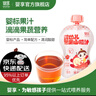 嬰享嬰幼兒果汁便攜獨(dú)立包裝果蔬汁兒童蘋果汁90g*4袋飲料飲品 蘋果山楂汁X4袋 90g 1袋 組合裝 曬單實(shí)拍圖