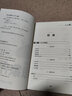 學(xué)霸作文--小學(xué)生想象作文 曬單實(shí)拍圖