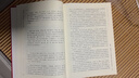資治通鑒 文白對照本 張大可經(jīng)典語譯版 全十八冊 商務(wù)印書館 曬單實拍圖