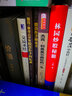 杰西 利弗莫爾瘋狂的一生 曬單實拍圖