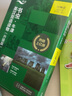 書蟲 牛津英漢雙語讀物 升級版 全套9冊 入門級1 適合小學(xué)高年級至初一 英文原版讀物 附掃碼音頻+習(xí)題答案+讀后測評 入門級1-3(全27冊) 曬單實(shí)拍圖