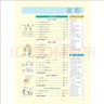 2025春適用中學(xué)教材全解 初中數(shù)學(xué)八年級下冊八下 湘教版湖南教育 金星教育薛金星教材全解初中同步練習(xí)輔導(dǎo)初二8年級 曬單實(shí)拍圖