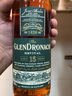 軒尼詩(shī)格蘭多納Glendronach蘇格蘭單一麥芽威士忌 英國原瓶進(jìn)口洋酒 格蘭多納15年 曬單實(shí)拍圖