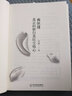 南懷瑾：真正的修行是紅塵煉心 曬單實拍圖
