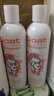 Goat Soap澳洲進(jìn)口山羊奶護發(fā)素300ml男女奶香活乳力椰子油味 曬單實(shí)拍圖