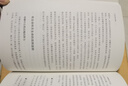 太極拳新解 官旗首發(fā)  功夫探索叢書 武術(shù)太極拳 提高運(yùn)動(dòng)覺知力 北京科學(xué)技術(shù) 曬單實(shí)拍圖