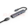 優(yōu)聯(lián)星 Type-C轉HDMI擴展塢六合一 USB-C分線(xiàn)器3.5耳機4K轉接 適用華為中興云電腦筆記本手機平板轉換器 曬單實(shí)拍圖
