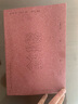 【當當 正版書籍】回望 精裝修訂版 茅盾文學獎得主金宇澄非虛構力作 繁花前傳 重現(xiàn)20世紀驚心動魄的市民生活 紀實文學 曬單實拍圖
