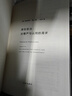 理想國譯叢051：身份政治 對尊嚴(yán)與認同的渴求 弗朗西斯?福山 一本書講透“身份”的誕生根源 理想國圖書旗艦店 曬單實拍圖