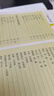 行書唐詩三百首王羲之米芾歐陽詢趙孟頫臨摹集字行書古詩毛筆書法字帖 曬單實拍圖