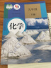 新華正版 2025春 新版 課本 教材 教科書 化學(xué) 九年級(jí)下冊(cè) 人教版 曬單實(shí)拍圖