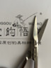 倉吉2020新品倉吉剪刀釣魚用品綁鉤鉛皮剪刀大力馬PE線釣魚剪刀B款 曬單實拍圖
