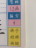 企鵝萌萌 0-6歲3D立體早教認(rèn)知卡（套裝全4冊(cè)）看圖識(shí)字（上+下）+唐詩(shī)+數(shù)學(xué)+基本概念 曬單實(shí)拍圖