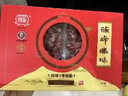 旗峰臘腸臘味 廣式1號臘腸廣東老字號廣味臘味東莞特產(chǎn)香粒腸送禮團(tuán)購 1000g【1號臘腸禮盒裝】三肥七瘦 曬單實拍圖