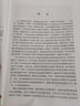 原子核的位移之基礎理論 曬單實(shí)拍圖