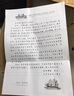 合慶高硼硅玻璃保鮮盒食品級蒸蛋凍肉分裝盒冰箱冷凍收納盒耐熱密封盒 250ML【4個裝】 曬單實拍圖
