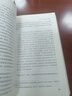 正版 法學(xué)方法論 全本·第六版 （德）拉倫茨 商務(wù)印書(shū)館 法學(xué)理論經(jīng)典著(zhù)作 德國法學(xué)理論方法論 拉倫茨法學(xué)思想 曬單實(shí)拍圖